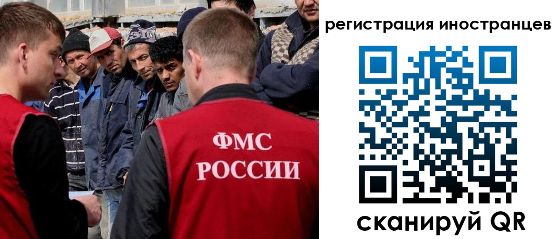 временная регистрация гарантия в Лодейном Поле