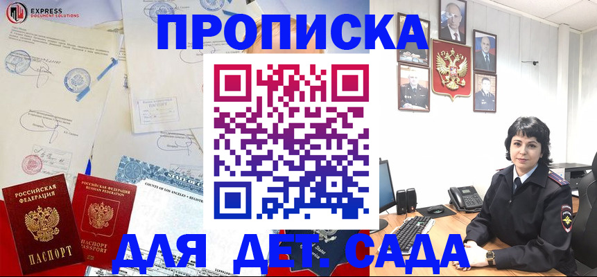 где прописаться в Лодейном Поле